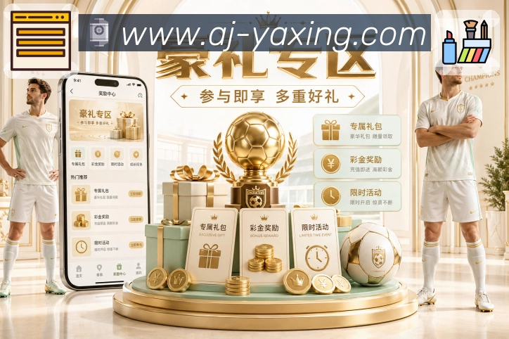 数据页顺带推荐